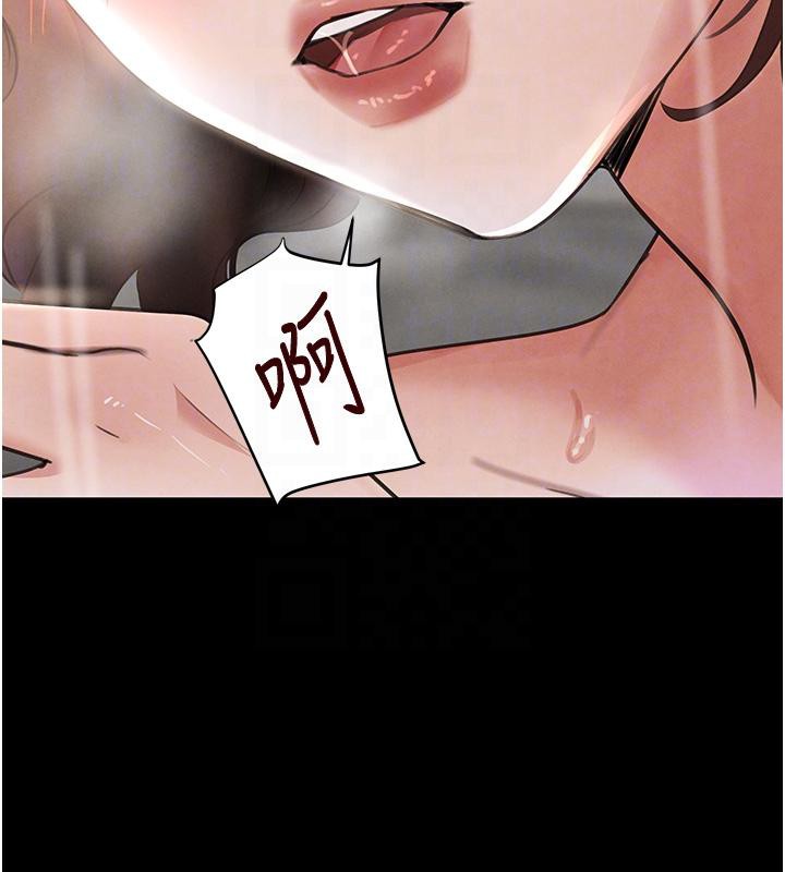 黑道千金第33話-逼人下海的賭博遊戲