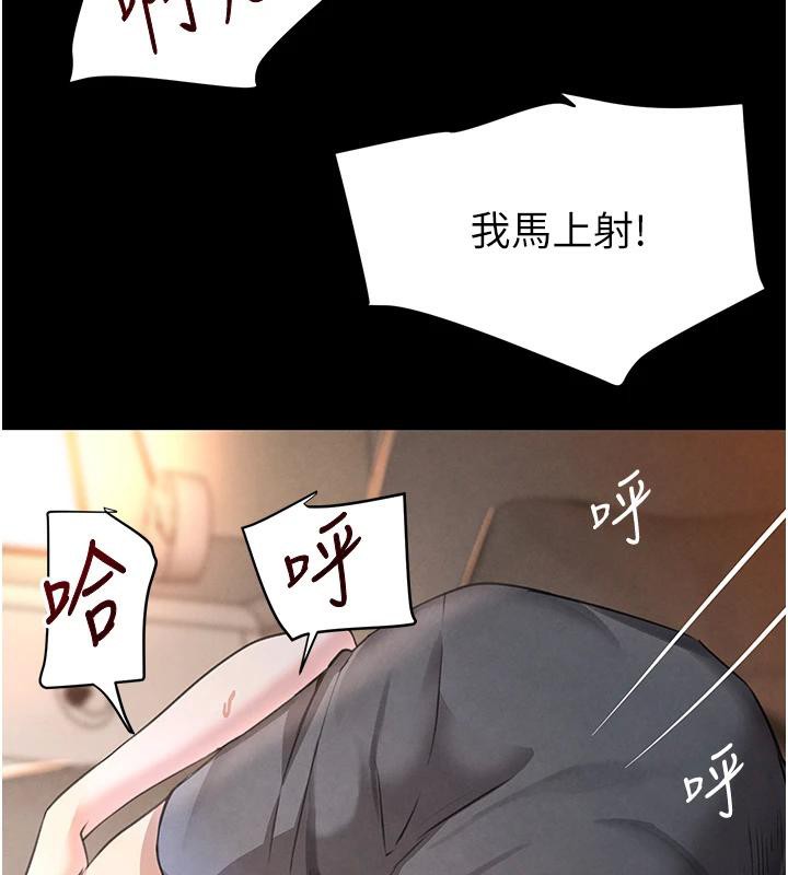 黑道千金第33話-逼人下海的賭博遊戲