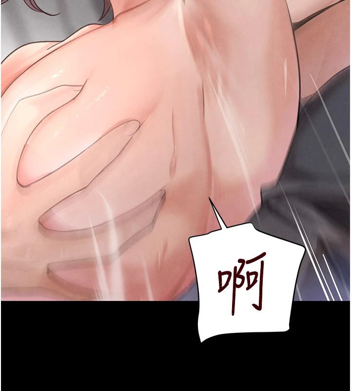 黑道千金第33話-逼人下海的賭博遊戲