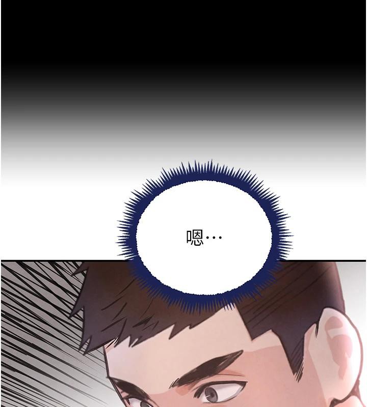 黑道千金第33話-逼人下海的賭博遊戲