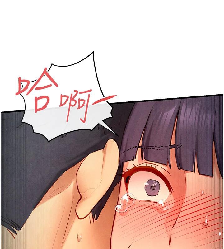 慾海交锋第74話-在妳體內留下我的印記