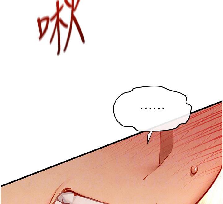 慾海交锋第74話-在妳體內留下我的印記