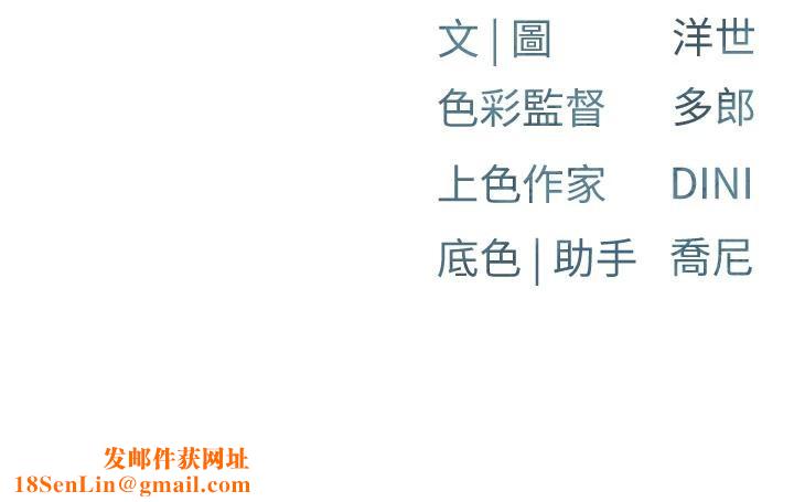 慾海交锋第74話-在妳體內留下我的印記