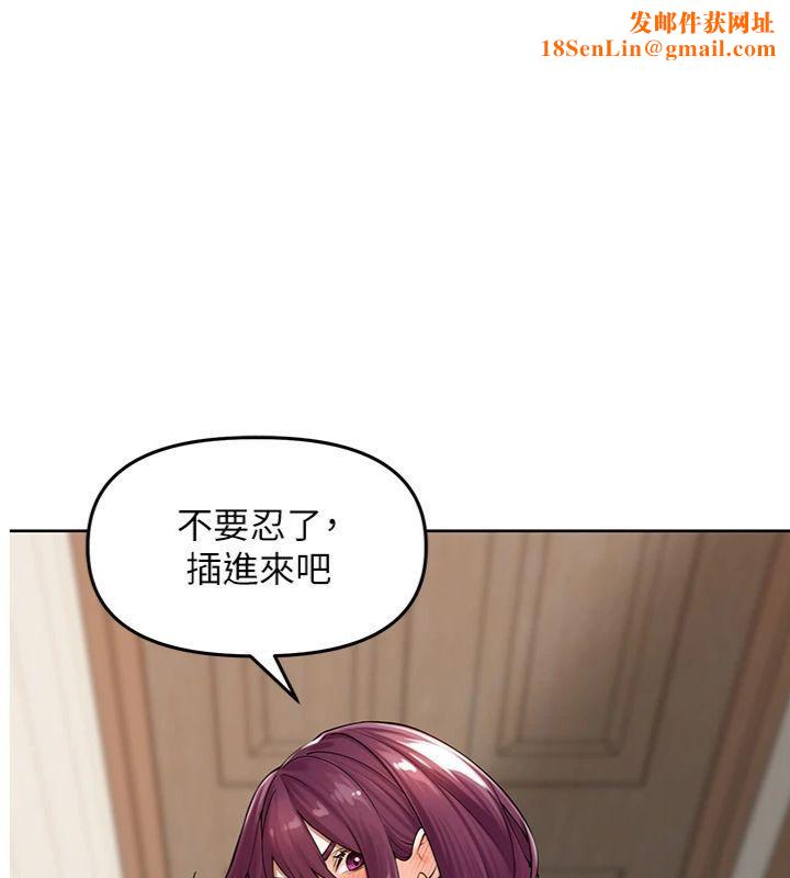 里长孙子开麦啦第8話-口技夠好才能被操