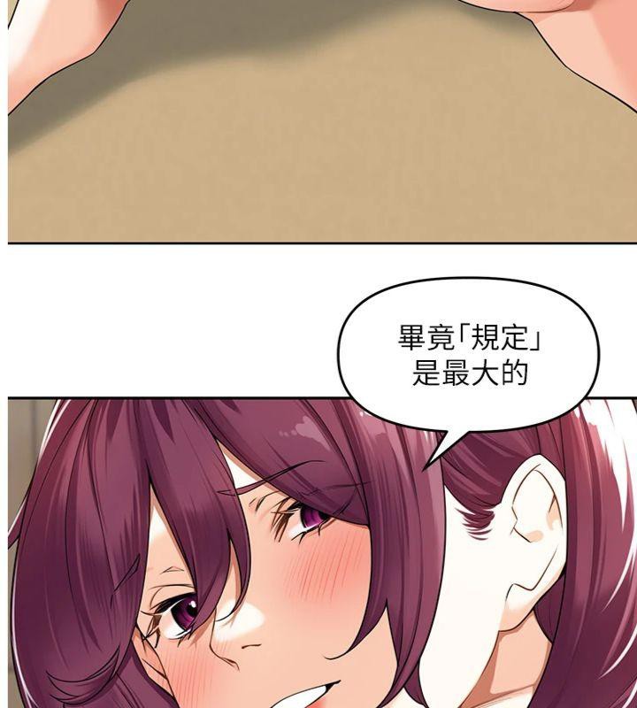 里长孙子开麦啦第8話-口技夠好才能被操