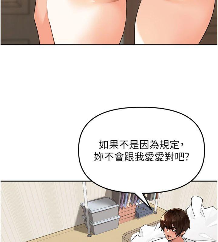 里长孙子开麦啦第8話-口技夠好才能被操