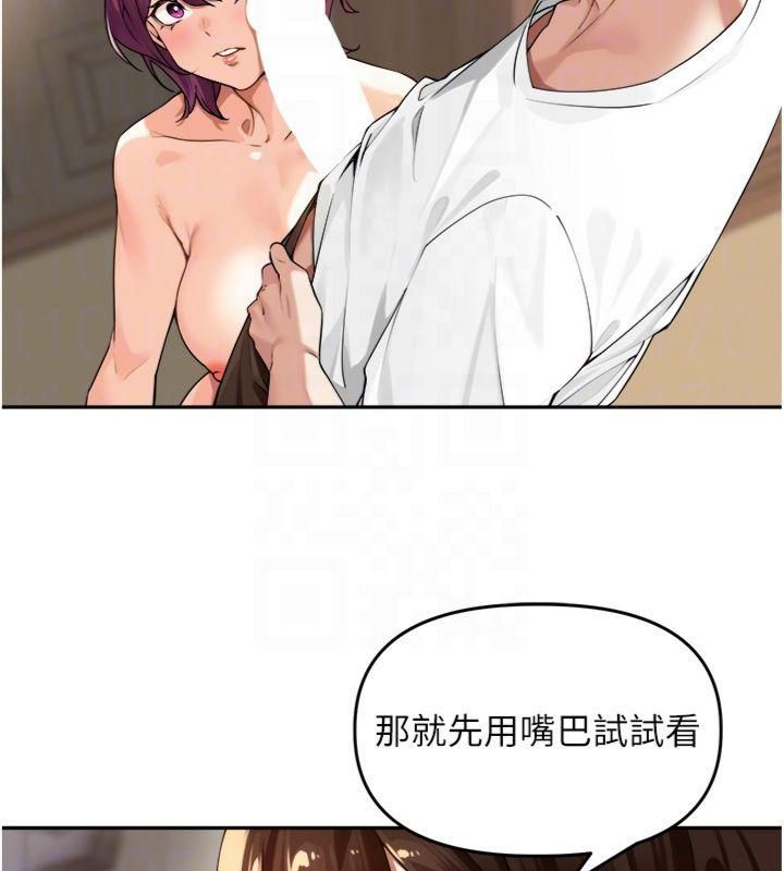 里长孙子开麦啦第8話-口技夠好才能被操