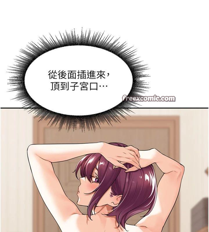 里长孙子开麦啦第8話-口技夠好才能被操