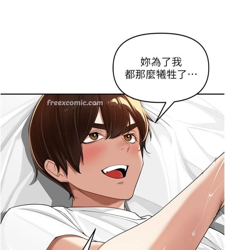 里长孙子开麦啦第8話-口技夠好才能被操