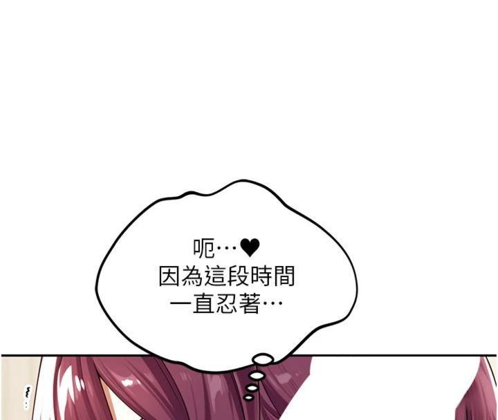 里长孙子开麦啦第8話-口技夠好才能被操