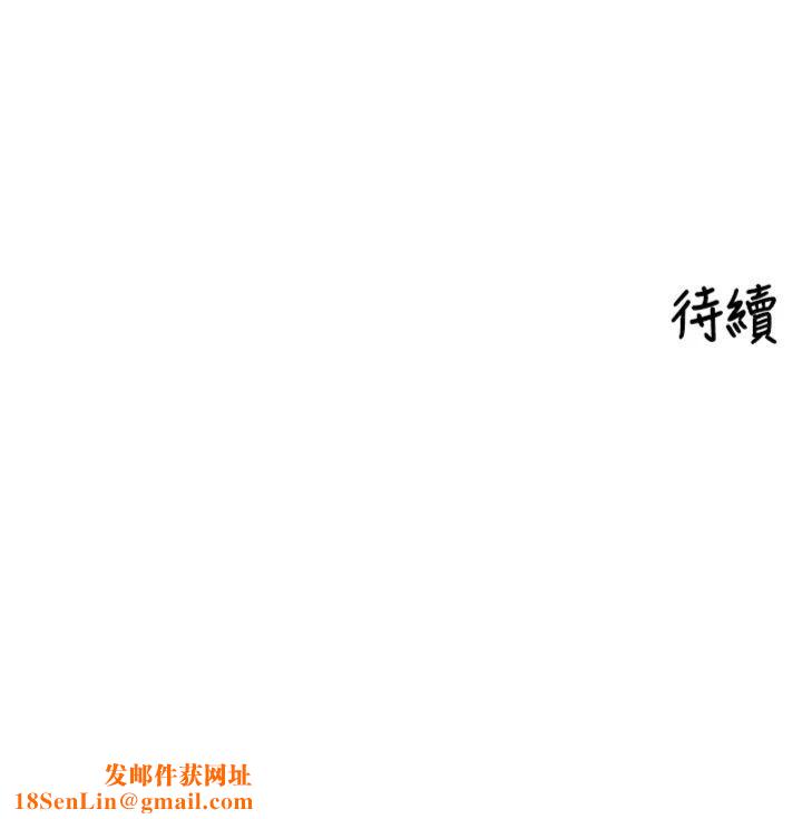 里长孙子开麦啦第8話-口技夠好才能被操