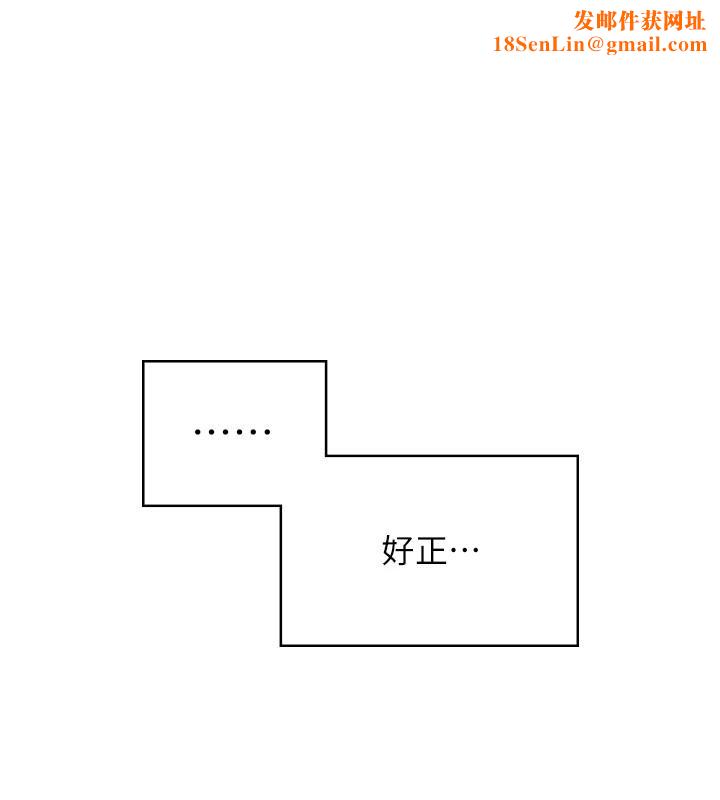 飞机杯女神连线中第13話-英文系女大生「約跑中」