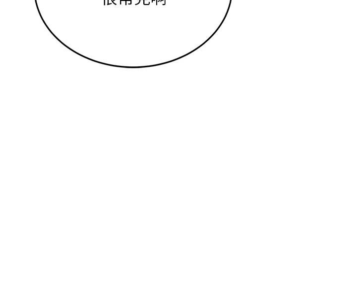 飞机杯女神连线中第13話-英文系女大生「約跑中」