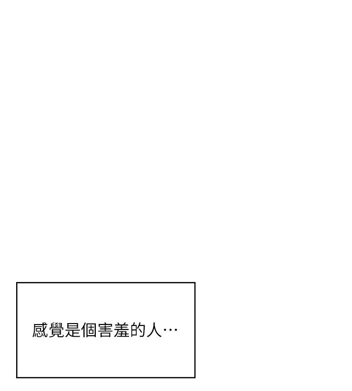 飞机杯女神连线中第13話-英文系女大生「約跑中」