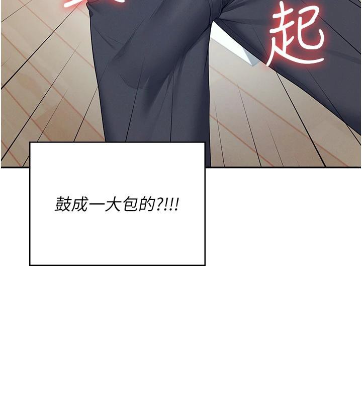 飞机杯女神连线中第13話-英文系女大生「約跑中」