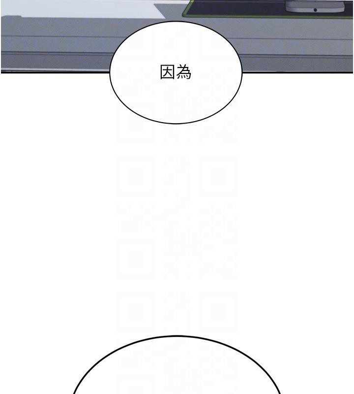 飞机杯女神连线中第13話-英文系女大生「約跑中」