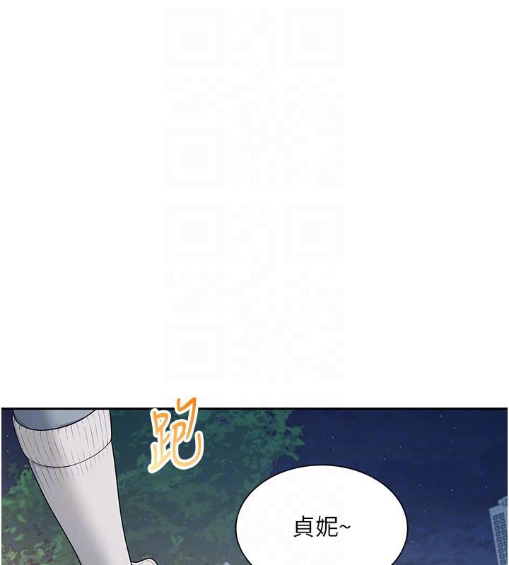 飞机杯女神连线中第13話-英文系女大生「約跑中」