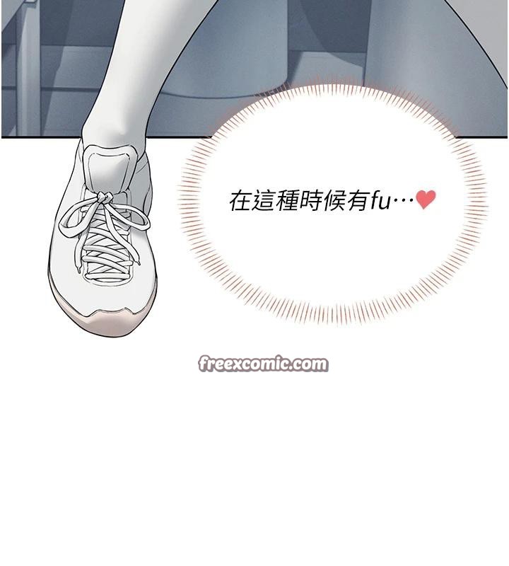 飞机杯女神连线中第13話-英文系女大生「約跑中」