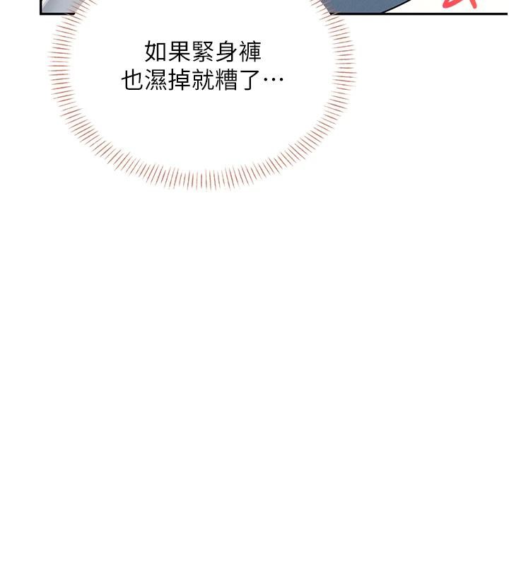 飞机杯女神连线中第13話-英文系女大生「約跑中」