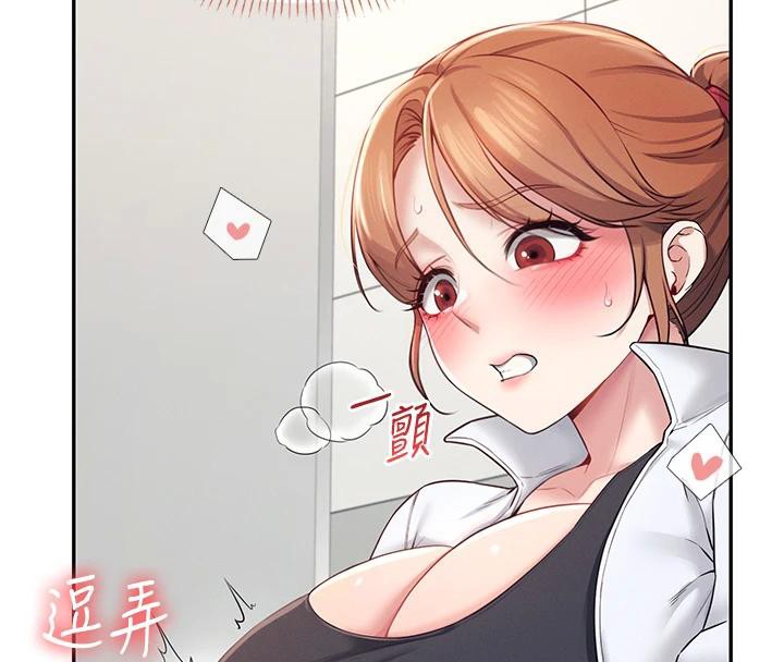 飞机杯女神连线中第13話-英文系女大生「約跑中」