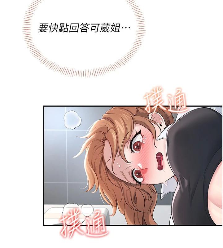 飞机杯女神连线中第13話-英文系女大生「約跑中」