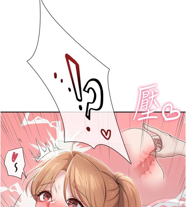 飞机杯女神连线中第13話-英文系女大生「約跑中」