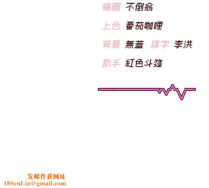 飞机杯女神连线中第13話-英文系女大生「約跑中」