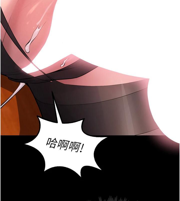 狱火重生第18話-妳現在只能跪在我腳下吹