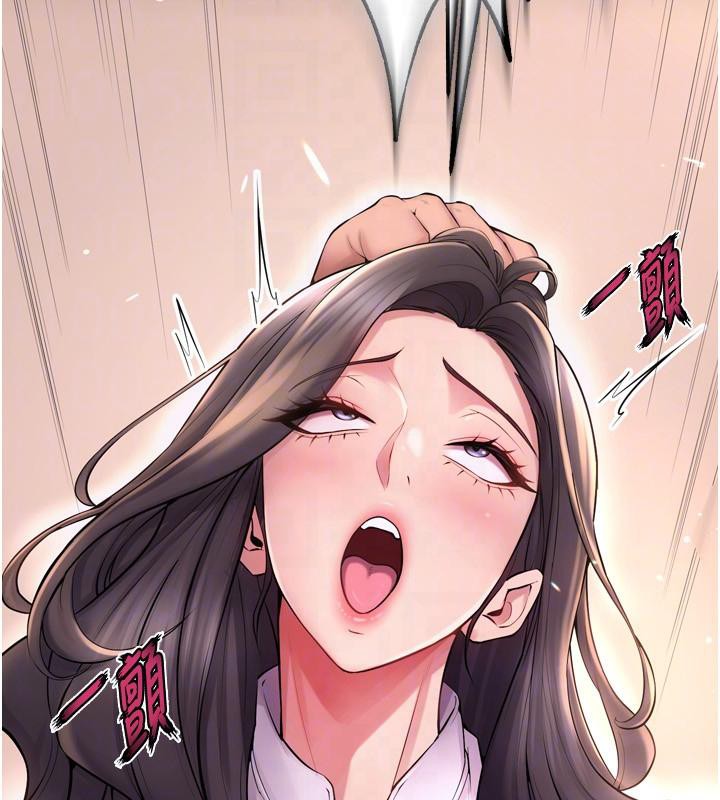 狱火重生第18話-妳現在只能跪在我腳下吹