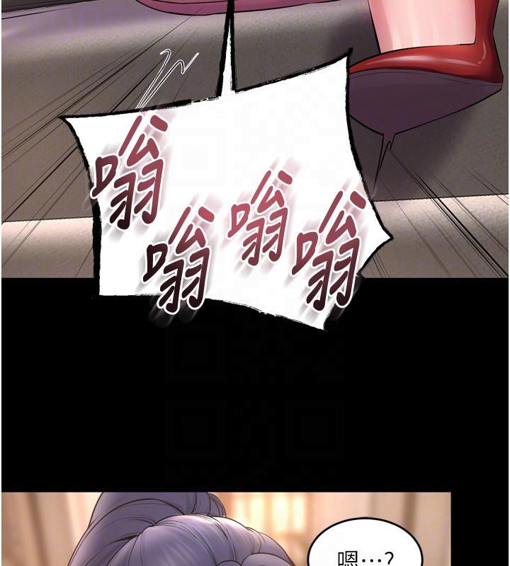 狱火重生第18話-妳現在只能跪在我腳下吹