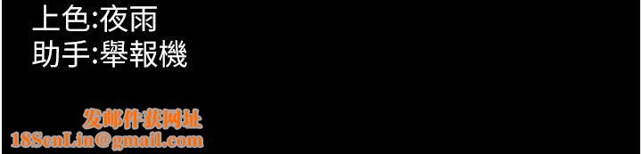 狱火重生第18話-妳現在只能跪在我腳下吹