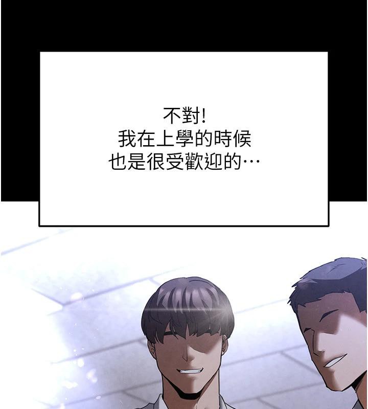 末日鵰堡第29話-在地下碉堡翻雲覆雨