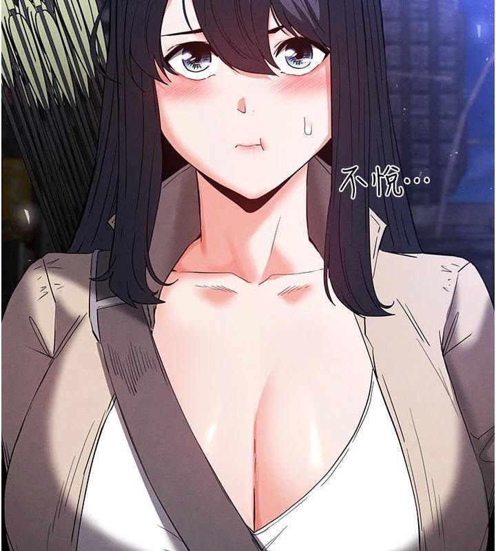 末日鵰堡第29話-在地下碉堡翻雲覆雨