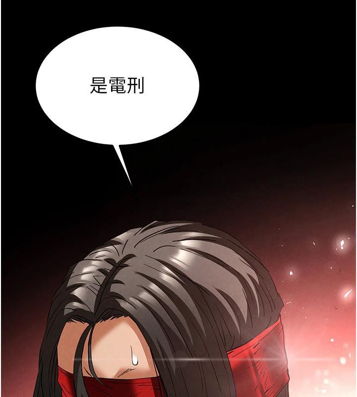 末日鵰堡第29話-在地下碉堡翻雲覆雨