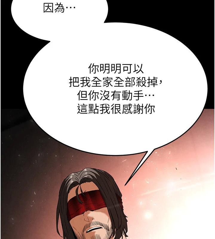 末日鵰堡第29話-在地下碉堡翻雲覆雨