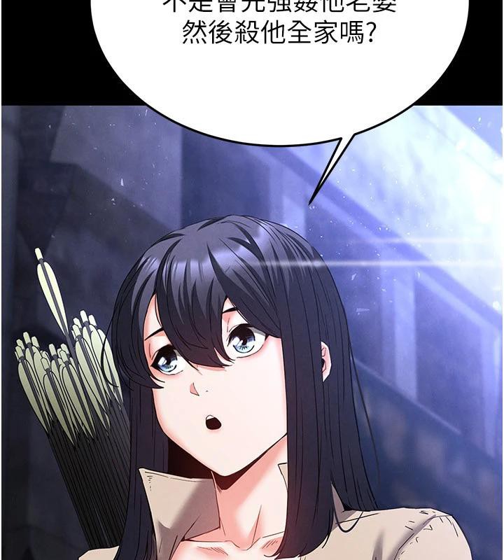 末日鵰堡第29話-在地下碉堡翻雲覆雨