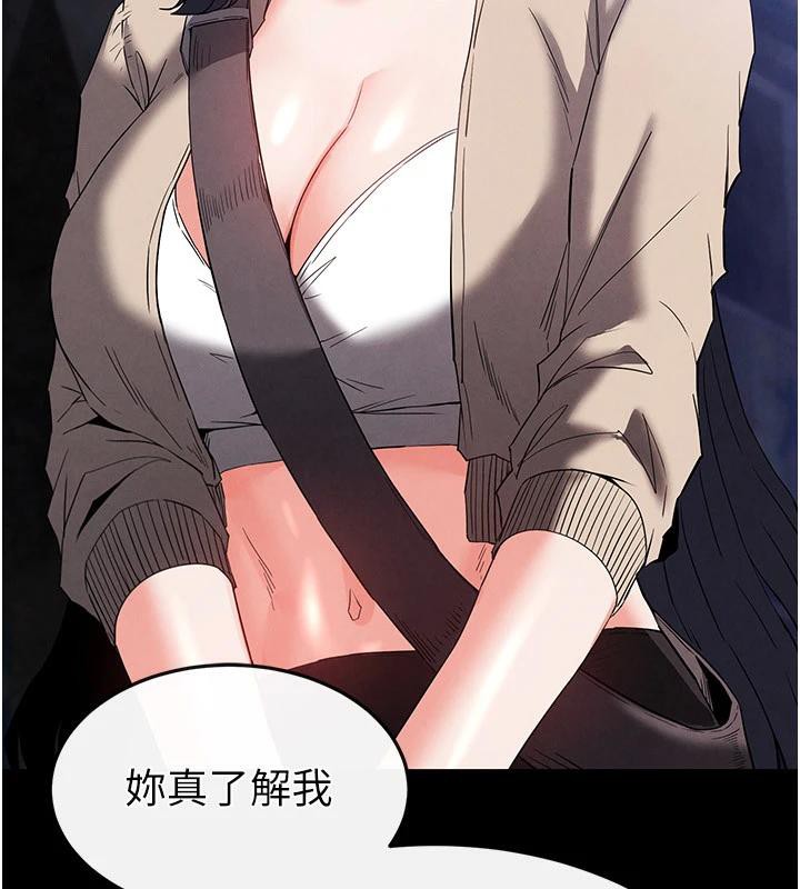 末日鵰堡第29話-在地下碉堡翻雲覆雨