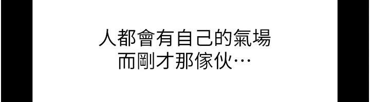 末日鵰堡第29話-在地下碉堡翻雲覆雨