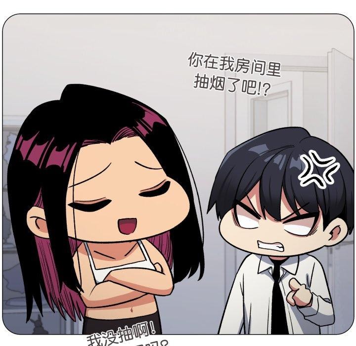 缺德邻居难相处第34話