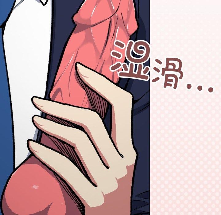 缺德邻居难相处第34話