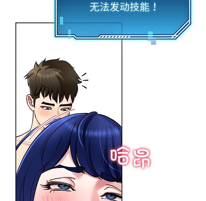 后宫之王第35話