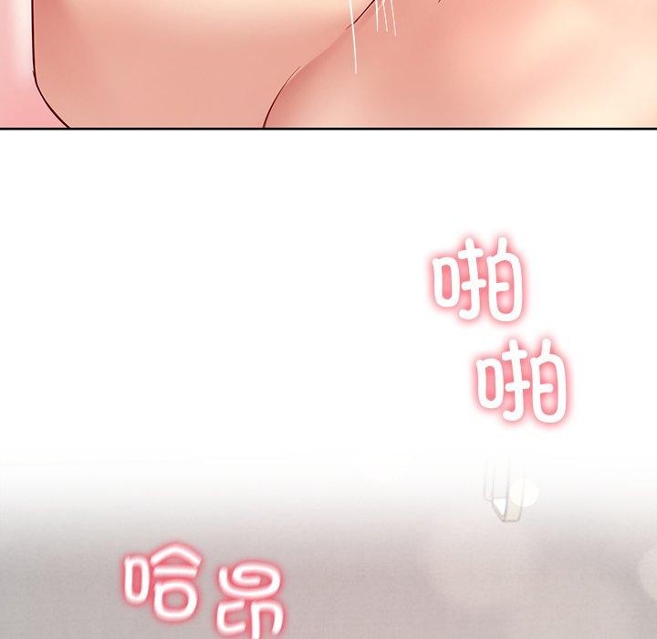 后宫之王第35話