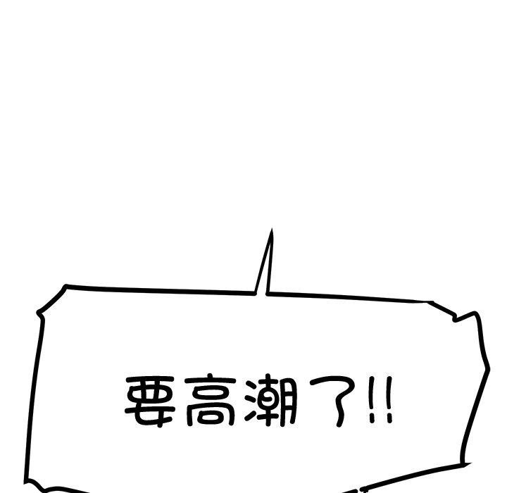 后宫之王第35話