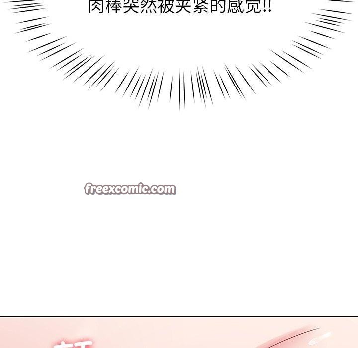 后宫之王第35話