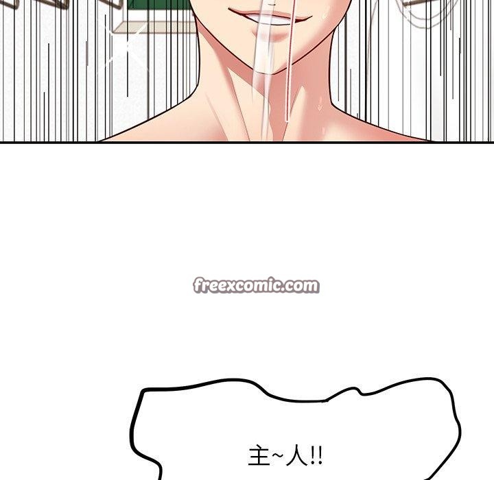 后宫之王第35話