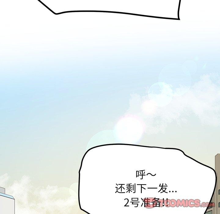 后宫之王第35話