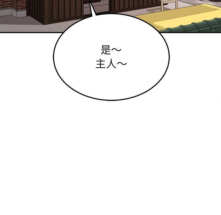 后宫之王第35話