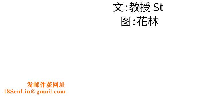 后宫之王第35話