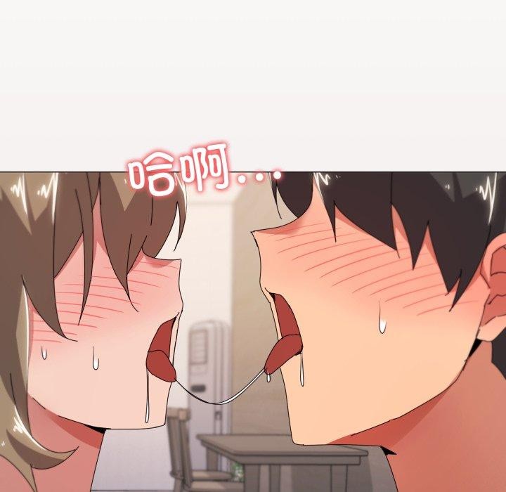 家人之间这样不好吧第47話