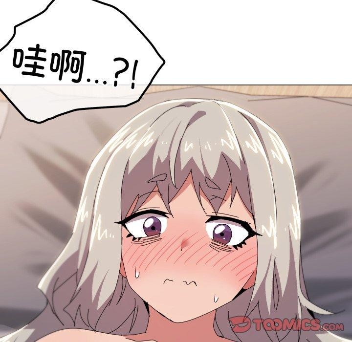 家人之间这样不好吧第47話